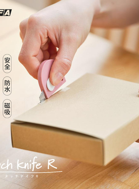 TK-5M磁吸迷你开箱刀日本OLFA爱利华刀刃自动回缩安全便携式小刀防酸蚀口袋拆件器可爱刀家用圆形美工刀