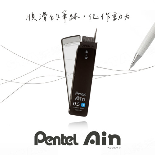 派通黑壳防断防污高韧铅芯