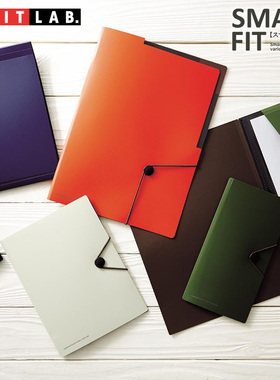 旅行护照证件夹Lihit LAB.日本喜利文件夹档案袋smart fit资料夹透明插页多层办公商务护照夹发票袋收纳册