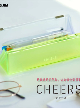 日本锦宫CHEERS彩色日系高颜值ins风透明方形超火笔袋KING JIM大容量磁力多功能小学生女孩收纳盒笔盒便携