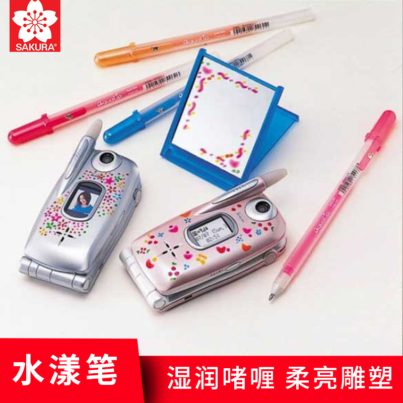 湿润啫喱效果 柔亮雕塑文字 适合多种表面