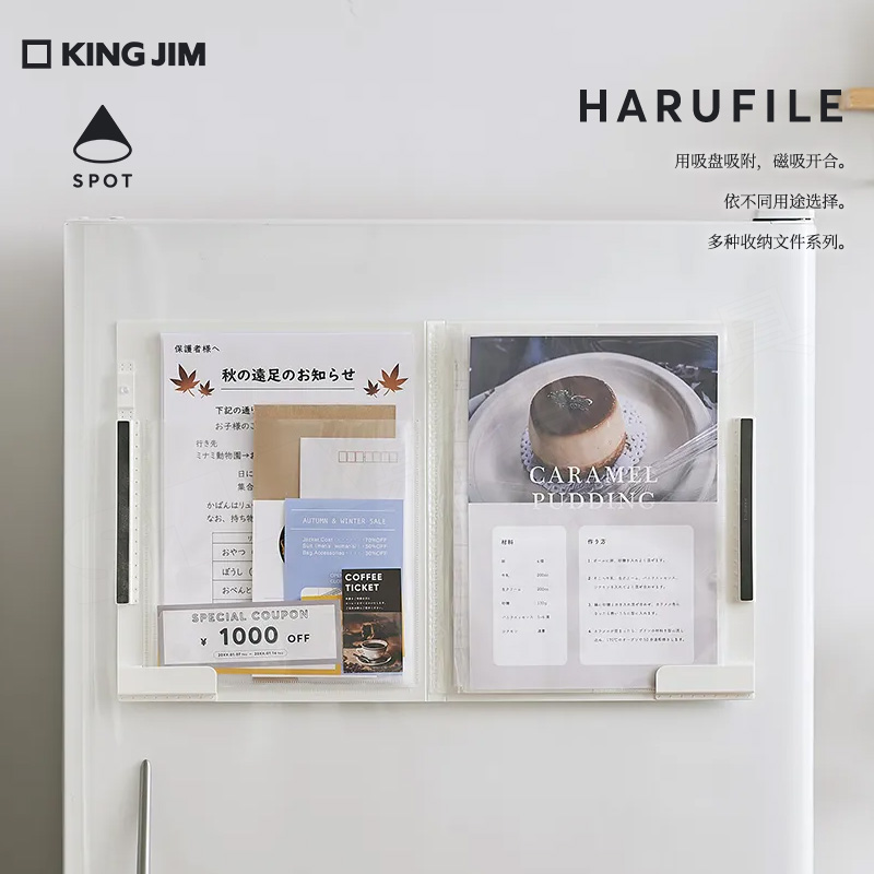 日本kingjim锦宫壁挂A4文件夹