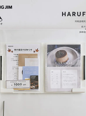 日本kingjim锦宫壁挂吸贴式文件夹KSP5011白板文件册A4板夹文件收纳spot冰箱瓷砖可用多功能菜谱夹资料册