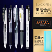 日本ZEBRA斑马按动中性笔JJ15限定款 SARASA 学生用复古水笔0.5考试黑色学霸笔复古限订ins简约文具套装