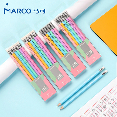 marco马可办公书写2b马克hb铅笔