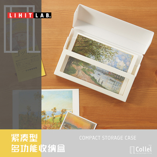 透明视窗收纳盒LIHIT A6明星片小卡咕卡手账贴纸门票3寸5寸拍立得照片纯色储物盒 LAB.日本喜利Collel顶开式