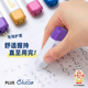 日本普乐士Clutto橡皮旋转可伸缩护套口红橡皮擦PLUS不含PVC护壳外壳儿童可爱学生用推拉式 文具小学生奖品