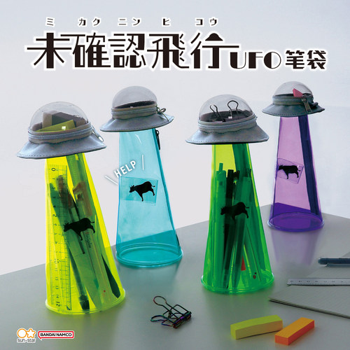 日本sun-star太阳星UFO飞碟笔袋