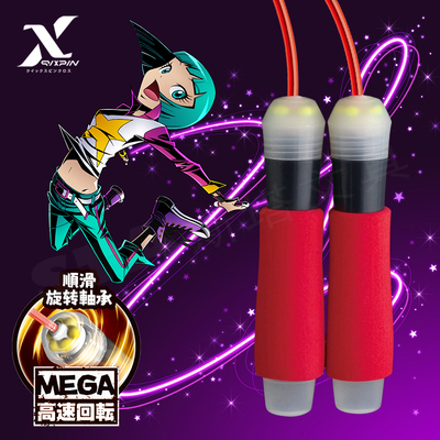 日本SONIC高速轴承飞旋跳绳