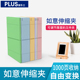 日本plus普乐士纸质文件夹桌面文件档案收纳盒可调背宽A4文件袋多层插页办公用学生文件夹大容量风琴包文件夹