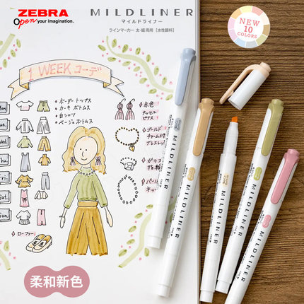 新色现货日本ZEBRA斑马自然柔和色荧光色笔WKT7荧光笔MILDLINER荧光标记双头手账淡彩色文具学生用