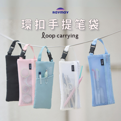 手绳串挂笔袋学生文具收纳袋