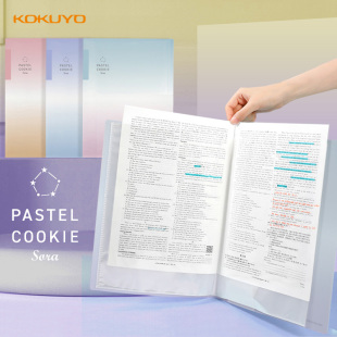 2025国誉芯款 特卖.渐变收纳文件夹日本kokuyo国誉淡彩曲奇晴透明插页对折资料册分类大容量A3 年终盛典