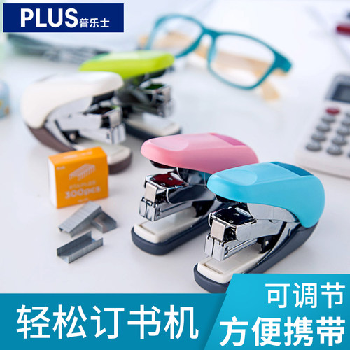 日本plus普乐士轻松页平针订书机