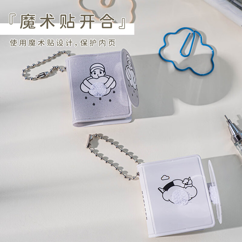 吉言finerworld淡淡云自游PVC迷你挂件本办公用品便签本60张入创意装饰挂件卡通图案可爱造型迷你笔记本z图片