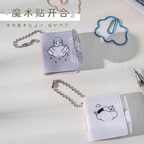 吉言finerworld淡淡云自游PVC迷你挂件本办公用品便签本60张入创意装饰挂件卡通图案可爱造型迷你笔记本z