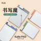 日本PLUS普乐士√人气 白板书写手写板kaite魔商务板环保家用写字玩具学生手写板儿童画画板助教小黑板