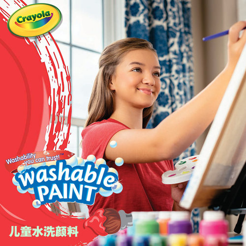crayola10色无毒手指绘画颜料