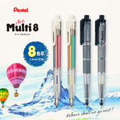 8多功能彩色铅笔自动铅笔8模块多色笔套装 日本pentel派通.高端彩铅 优良设计奖√Multi 笔彩铅绘画手账笔
