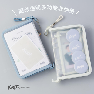 便携谷子收藏册Raymay日本藤井透明磨砂痛包二次元多功能收纳册A6活页本便携式旅行明星照片收纳粉丝相册