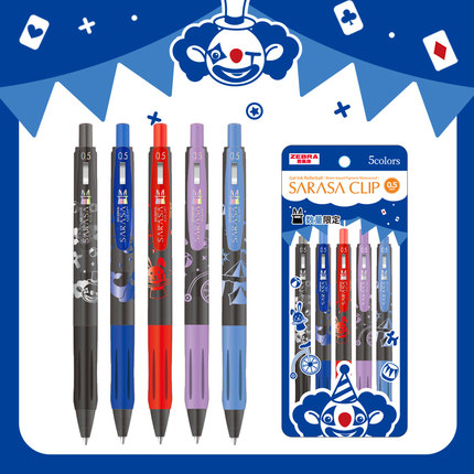 日本ZEBRA斑马魔女马戏团限定中性笔JJ15魔法扫把尖顶帽女巫日系限量版魔女奇幻之旅按动水笔黑色彩色旗0.5