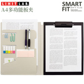 日本LIHIT LAB.SMART FIT多功能A4文件夹a4资料夹商务办公板夹写字板垫板资料夹两面开合附绑带文件插袋