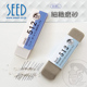 磨砂橡皮 日本SEED512橡皮擦510铅笔钢笔水笔中性圆珠学生考试干净不留痕 特卖 .超火 狂欢 2026N年货节