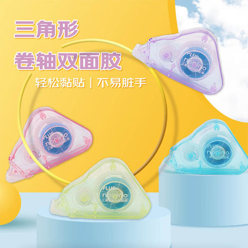 日本PLUS普乐士三角卷轴双面胶带norino强黏着型手账点点胶小学生专用儿童做手工干净整洁不脏手z