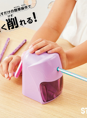 日本STAD自动进笔削笔机 快速卷削学生卷笔刀 安全锐度卷笔刀手摇式 手摇铅笔机 削笔刀 卷笔机