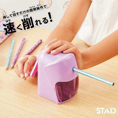 日本STAD自动进笔削笔机 快速卷削学生卷笔刀 安全锐度卷笔刀手摇式 手摇铅笔机 削笔刀 卷笔机