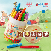 36油画棒小学生安全水洗旋转蜡笔塑盒礼品盒套装 法国马培德48色丝滑炫彩棒儿童扭扭棒