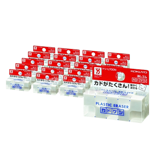 日本KOKUYO国誉Good Design大奖28角木橡皮擦多角度擦除净橡皮擦5cm积木橡皮细节擦拭小学生用的创意新奇文具