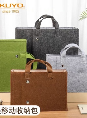 日本国誉HACO-KABE墙墙包可折叠容量多隔层手拎提袋文具收纳包电脑包 移动收纳箱