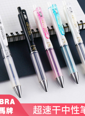 日本zebra斑马气垫耐疲劳速干中性笔Airfit JJZ49按动水笔学生用考试防疲劳缓解手酸黑色签字笔可换笔芯0.5mm