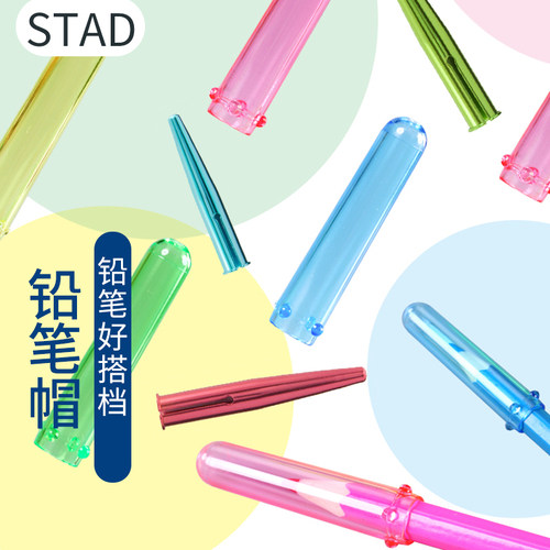 适合圆形 六角杆铅笔，粗铅笔不能用