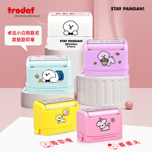 卓达Trodat小白狗联名款教师鼓励奖励印章呵护暖心提醒章儿童卡通可爱鼓励印章教师表扬学生印章可定制回墨章