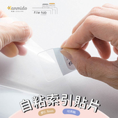 可水洗标签贴片Kanmido日本甘美堂加厚可剥离再贴手写标注索引便签贴办公学生重点划线彩色透明记事贴