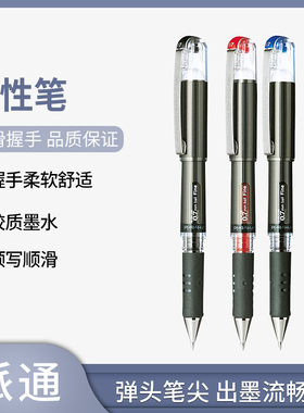 日本Pentel派通中性笔K227签字笔Hybrid黑色水笔0.7mm红蓝针管式按动顺滑速干学生用刷题考试可换笔芯中性笔
