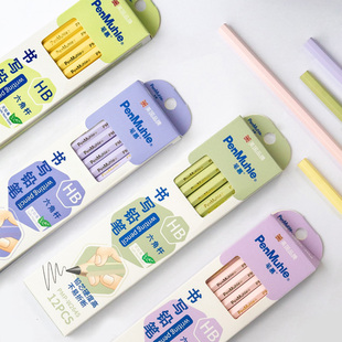 笔慕马卡龙六角铅笔PenMuhle三角杆洞洞铅笔仿生学防止手指出茧子-幼儿园小学生练字易抓握儿童正姿z