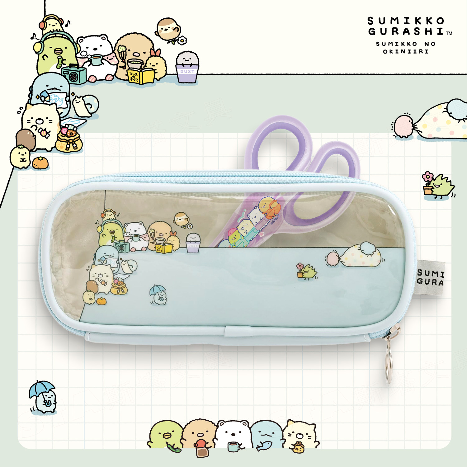 超火新品.日本SAN-X正版角落生物缎面大容量笔袋女生2025新款.合皮毛绒涤纶文具盒学生笔盒男孩高颜值ins风,文具电教/文化用品/商务用品,笔袋,淘宝优惠券,粉丝福利购,淘宝优惠卷