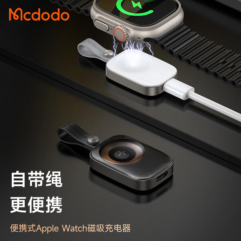 麦多多 适用苹果手表充电器apple watch充电线Type-C接口s9底座iwatch无线快充头ultra无线磁吸s8代se便携s7 3C数码配件 数据线 原图主图