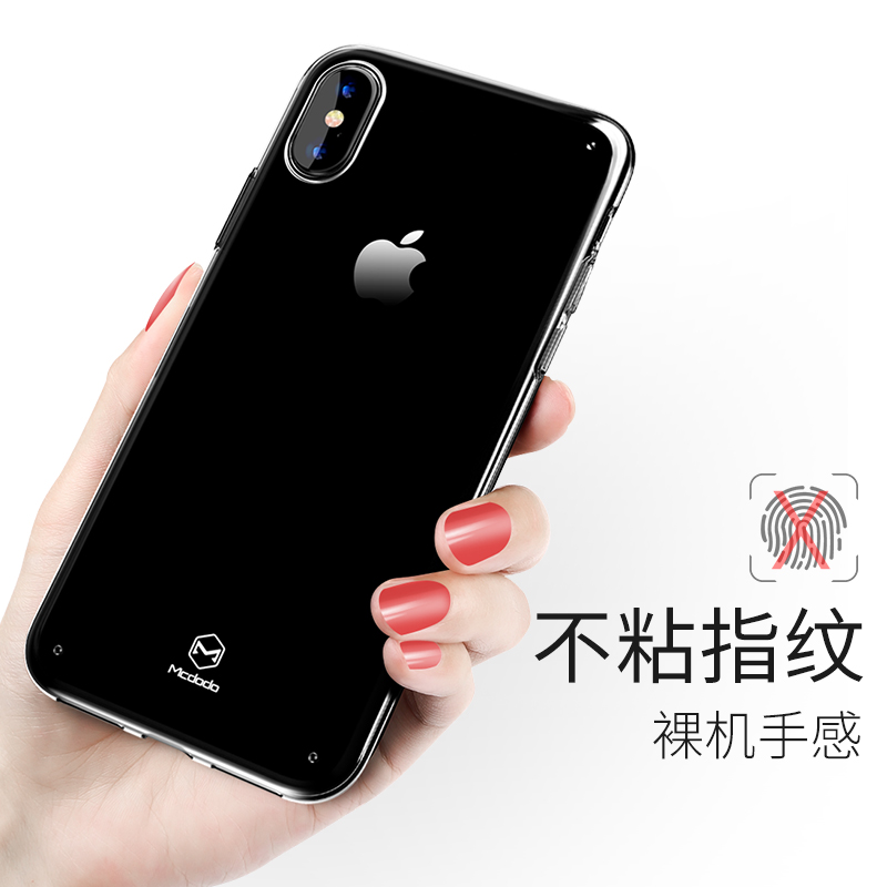 麦多多苹果x手机壳透明iPhonex保护套软硅胶X全包防摔8x男女新款