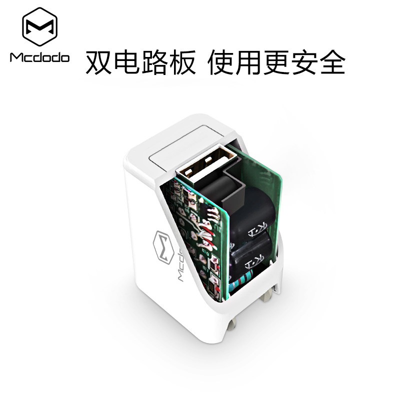 chargeur MCDODO pour téléphones APPLE APPLE IPHONE6 - Ref 1298950 Image 3