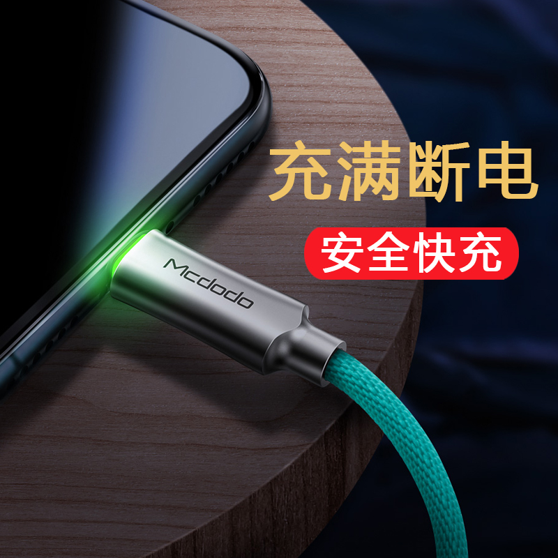 iPhone6数据线苹果充电线器6s原装正品5手机x7plus8加长5s六快充线苹果线iPad冲电线加长2m智能断电iOS数据线