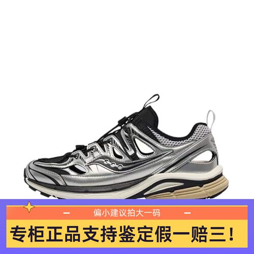 Saucony/索康尼Kinvara菁华4 ISO 男女户外溯溪鞋运动鞋 S79081