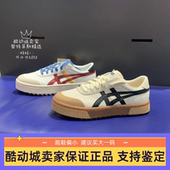 COURT TRAIL 男女情侣休闲鞋 ASICS亚瑟士 低帮复古运动鞋 1203A146