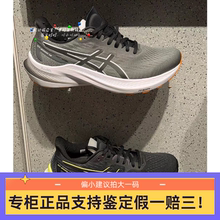 ASICS亚瑟士GT2000 12 男子轻量缓震稳定支撑马拉松跑鞋1011B691