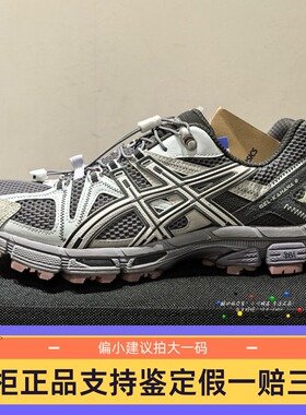 ASICS亚瑟士 GEL-KAHANA TR V2 男女机能复古越野跑步鞋 1011B895