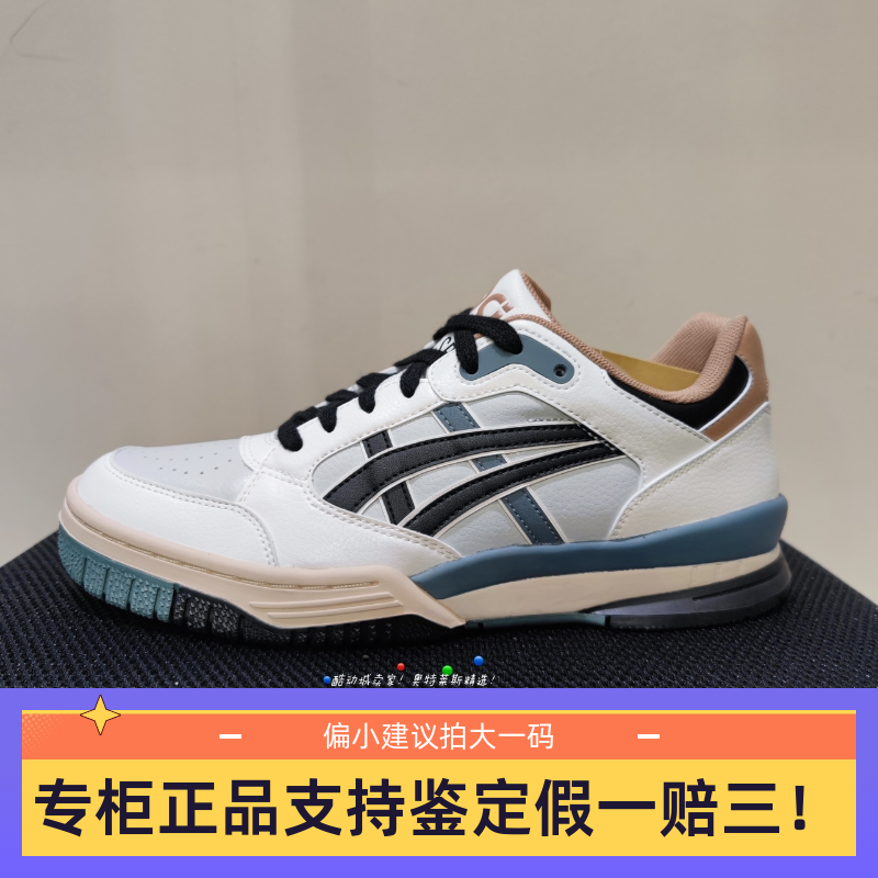 ASICS亚瑟士GEL-SPOTLYTE LOW男女板鞋复古时尚运动鞋1203A399
