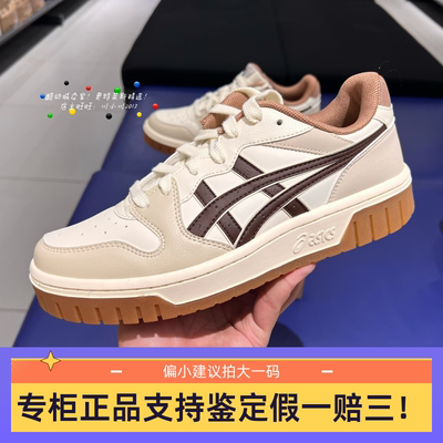 ASICS亚瑟士新款COURT MZ 2.0男女运动情侣复古休闲板鞋1203A405